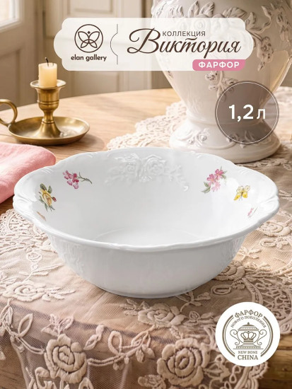 Салатник «Виктория»
