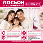 Проблемалы теріге арналған