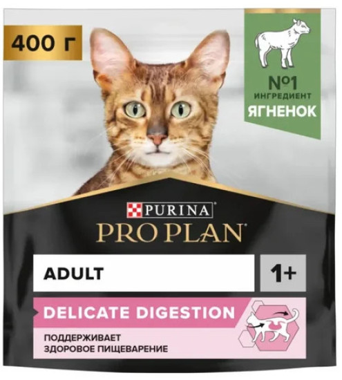 Сухой корм для взрослых кошек Sensitive Digestion, ягненок
