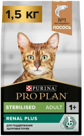 Сухой корм для стерилизованных кошек Sterilised, лосось