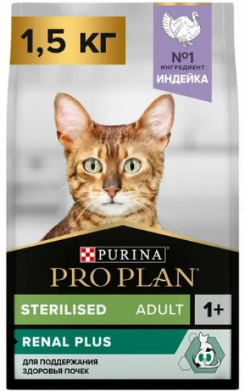 Сухой корм для стерилизованных кошек Sterilised, индейка