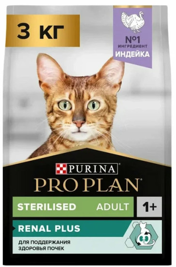 Сухой корм для стерилизованных кошек Sterilised, индейка