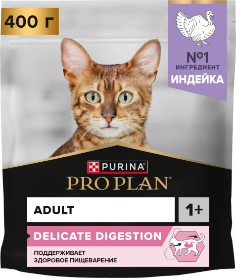Сухой корм для взрослых кошек Sensitive Digestion, индейка