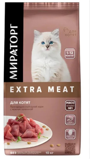 Сухой корм для котят Extra Meat, говядина