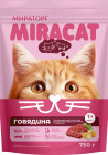 сиыр еті