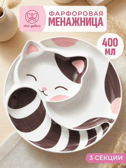 Блюдо-менажница «Кот»