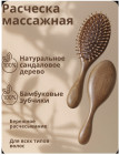 бежевый/темно-коричневый