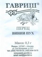 Семена. Перец «Винни Пух»