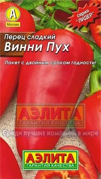 Семена. Перец «Винни-Пух», 0.3 г