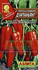 Семена. Перец «Д'Артаньян»