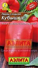Семена. Перец «Кубышка», 0.3 г