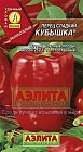 Семена. Перец сладкий «Кубышка»