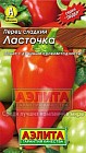 Семена. Перец «Ласточка», 0.3 г