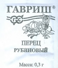 Семена. Перец «Рубиновый» | Эх! | Гавриш
