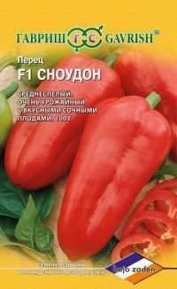 Семена. Перец «Сноудон F1», 5 шт