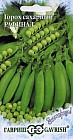 Семена. Горох «Рафинад» сахарный, 10 г
