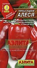 Семена. Перец сладкий «Алеся», 0,2 г