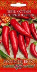 Семена. Перец «Острый Язычок»