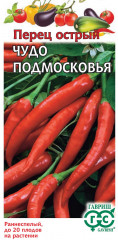 Семена. Перец «Чудо Подмосковья», 0,2 г