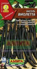 Семена. Фасоль «Виолетта», 5 г