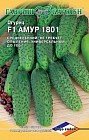 Семена. Огурец «Амур 1801 F1», 5 шт