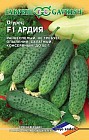 Семена. Огурец «Ардия F1», 8 шт