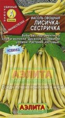 Семена. Фасоль овощная «Лисичка-сестричка», 5 гр