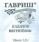 Семена. Кабачок «Негритенок»
