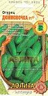 Семена. Огурец «Дюймовочка F1», 0.25 г