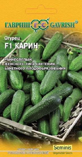Семена. Огурец «Карин F1», 8 шт