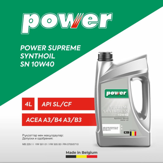 Моторное масло Синтетическое POWER Supreme Synthoil SN 10W-40 4 л