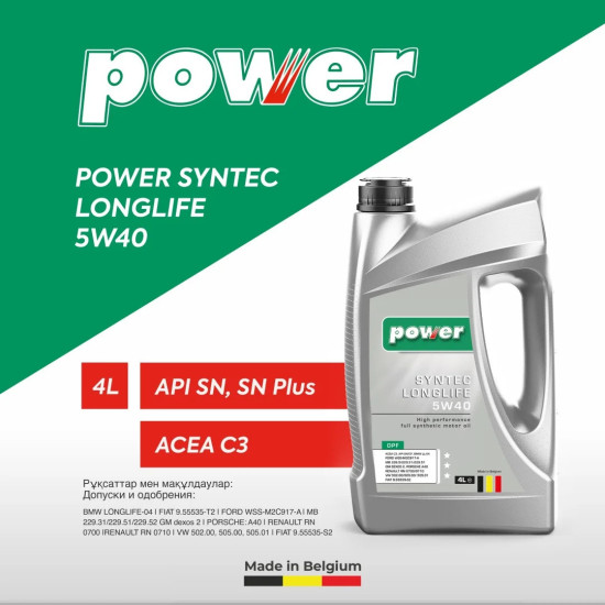 Моторное масло Синтетическое POWER SYNTEC LONGLIFE 5W-40 4 л