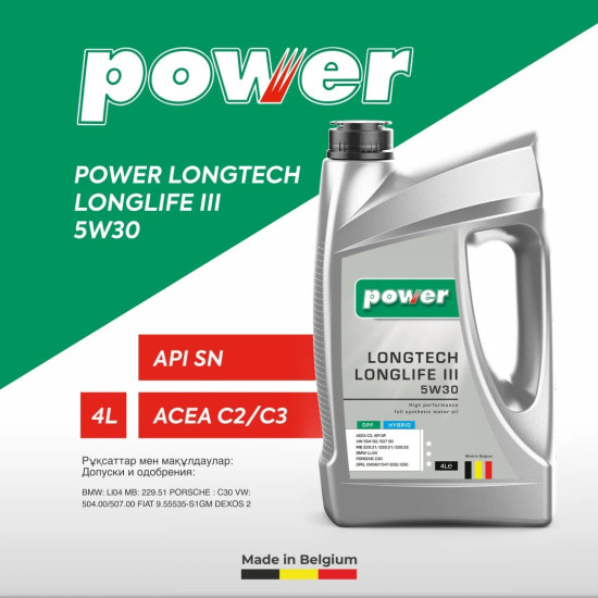 Моторное масло Синтетическое POWER LONGTECH LONGLIFE III 5W-30 4 л