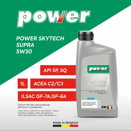 Моторное масло Синтетическое POWER SKYTECH SUPRA 5W-30 1 л