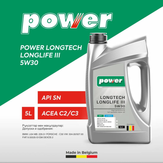 Моторное масло Синтетическое POWER LONGTECH LONGLIFE III 5W-30 5 л