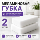 2 дана