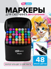 48 дана