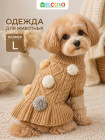 беж
