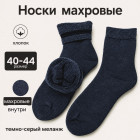 темно-серый