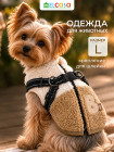 беж