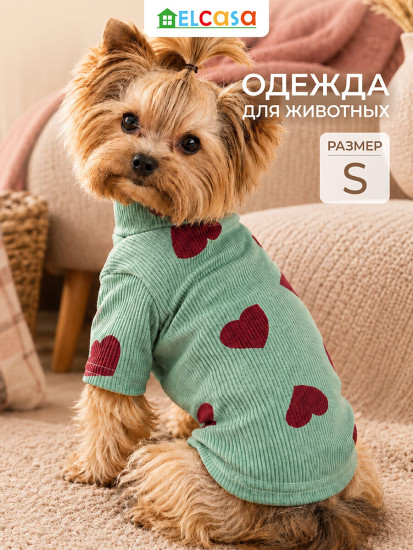 Водолазка для кошек и собак