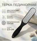 қара