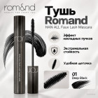 черный
