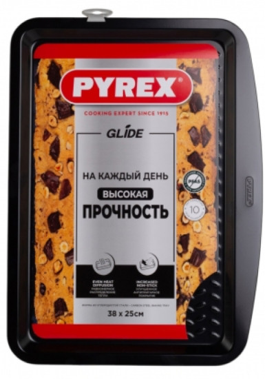 Противень плоский