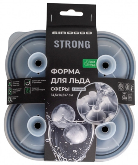 Форма для льда Strong 4 ячейки сферы чёрные