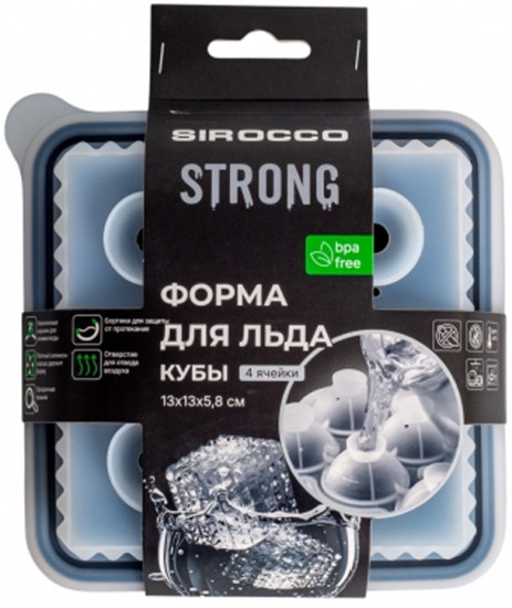 Форма для льда Strong 4 ячейки кубы чёрные