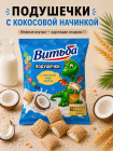 кокос