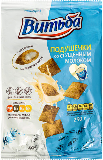 Подушечки со сгущенным молоком