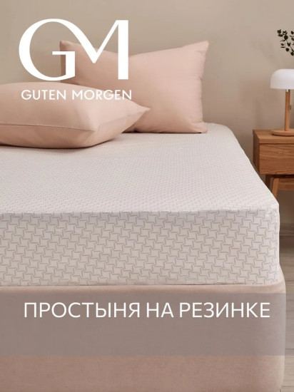 Простыня на резинке «Island»
