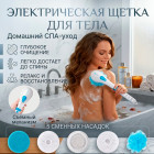 белый